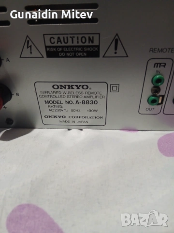 Ivan, снимка 8 - Друго оборудване - 54152193