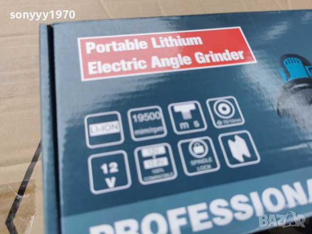 МАЛЪК ФЛЕКС С 2 БАТЕРИИ 2903261750G, снимка 5 - Ъглошлайфи - 54017016