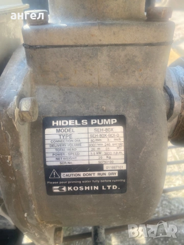 Помпа Honda 3 цола, снимка 3 - Напояване - 53973161