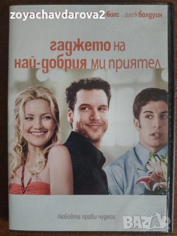НОВИ DVD ФИЛМИ, снимка 6 - DVD филми - 54486382