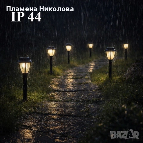 Комплект соларни градински лампи 10 броя – LED външни фенери IP44, снимка 3 - Соларни лампи - 55206141