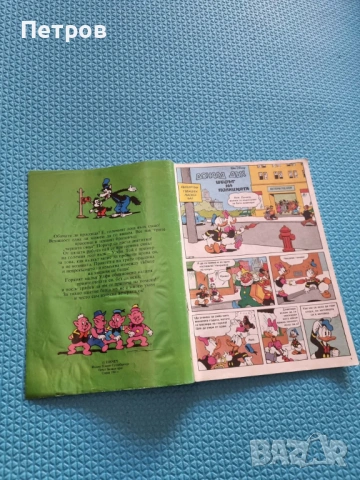 комикс мики маус 1991 брой 1, снимка 2 - Списания и комикси - 54133468