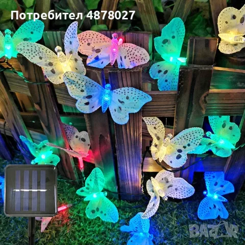 Верига от LED лампички за градината  с пеперуди, 12 лампи, снимка 7 - Декорация за дома - 55503816
