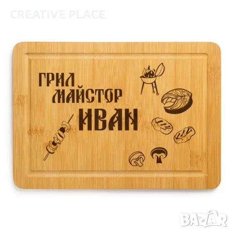 Гравирани дъски - 7 различни дизайна, снимка 7 - Сувенири от дърво - 55596605