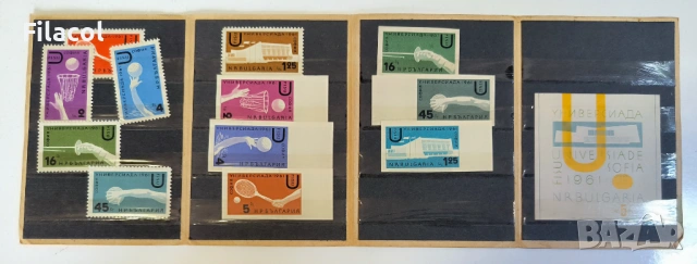 България 1961 Универсиада в оригинална карнетка