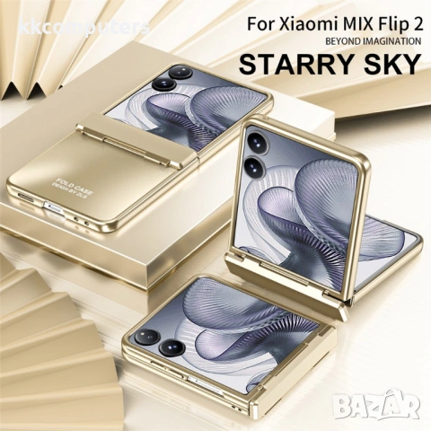 Xiaomi Mix Flip 2 калъф – PC, метално покритие, защита на пантата, протектор, 4 цвята, снимка 6 - Калъфи, кейсове - 54592347