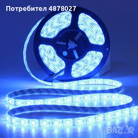Лента с RGB LED диоди и дистанционно управление 5 метра, подходяща за кухненско осветление, снимка 11 - Други стоки за дома - 55467791
