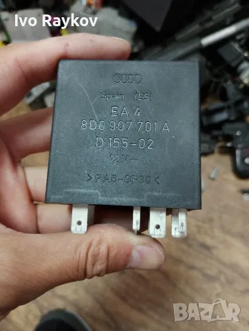 Реле модул, чистачки Audi A8 , 8D0907701A , 8D0 907 701 A, снимка 3 - Части - 55039029
