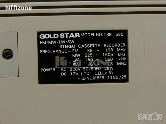 Радиокасетофон Gold star tsr-580, снимка 14 - Радиокасетофони, транзистори - 54898884