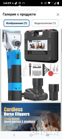 Безжични машинки за подстригване на коне oneisall, професионални машинки за подстригване на коне 