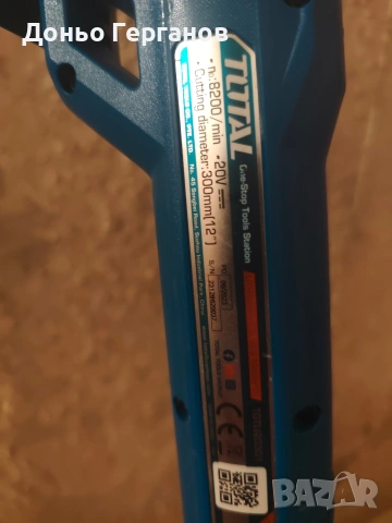 продавам акумулаторен тример TOTAL