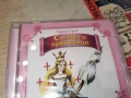 СПЯЩАТА КРАСАВИЦА-ORIGINAL CD 0307261414H2E7R, снимка 7
