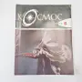 Списание КОСМОС ралични видове добро състояние, снимка 12