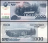 ❤️ ⭐ Северна Корея 2008 2000 вон юбилейна UNC нова ⭐ ❤️, снимка 1