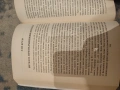 Голяма книга на създаването на България – Луксозно издание, колекционерска стойност, снимка 4