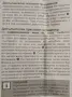 Масажна вана за крака Medisana, снимка 12