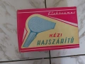 Сешоар, стар, неизползван - Унгария, снимка 2