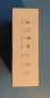 слухови апарати за възрастни хора с функция за намаляване на шума и контрол на силата на звука, снимка 5