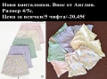Нови дрехи, повечето внос от Англия, САМО Размер 4-5г, снимка 18