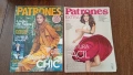 Списания Patrones / Boutique , снимка 1