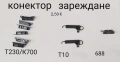 Конектор за зареждане за Nokia 1200,1202,1208,1650,2332,2600,2630,2760,5000,E51,N70,N72,N73,N80,8310, снимка 10