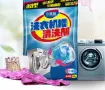 Прах за почистване на пералня 90гр. / При пералня с горно зареждане, трябва да се постави съдържание, снимка 3