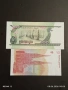Лот банкноти 10 броя МАКЕДОНИЯ, УКРАЙНА, ХЪРВАТИЯ непрегъвани нови за КОЛЕКЦИЯ 7449, снимка 7