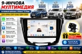 Мултимедия за Nissan Qashqai (2013-2019) / Nissan Rogue (2017-2018) / Nissan X-Trail (2014-2018) с C, снимка 1