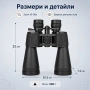 Професионален туристически мощен бинокъл Bushnell 10-90x80 лов риболов, снимка 5