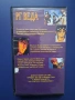 Видеокасета VHS РГ Веда / Анимация, снимка 4