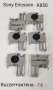 BUZZER блок звънец SonyEricsson K310,K510,K200,K320,W810,W850,Z200,Z600,Z550,J200,K790,K800,K810,K3 , снимка 7