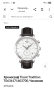 Хронограф Tissot Tradition , снимка 4