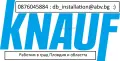 Монтаж на гипсокартон-преградни стени, предстенни обшивки, тавани, фигури и др., снимка 1