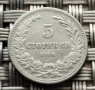  2 Райхсмарки Английски пени,1 паунд,Дойче марки,френски 0.50 € ., снимка 5