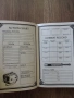 Книги-Игри на Английски Език - Lone Wolf: Chronicles of Magnamund , снимка 12