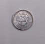 50 копейки 1912 година Русия , снимка 4