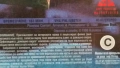 Видеокасета " ЖЕГА "  1995 VHS , снимка 15