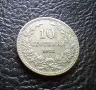 Стара монета 10 стотинки 1912 г. България- прекрасна !, снимка 11