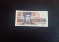 ⭐ 100 лева 1993 (UNC) ⭐ (виж описанието), снимка 1