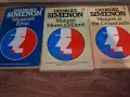 Книги, речници, различни жанрове, снимка 5