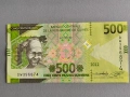 Банкнота - Гвинея - 500 франка UNC | 2022г., снимка 1