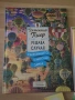 Книги за дете, снимка 2