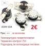 Термостати за отопление и охлаждане-Терморегулатор W3230  DC12 и AC110-220V 20A, снимка 9