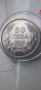 50 лева 1943, снимка 1