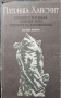 Книги по 1 евро, снимка 6