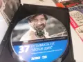 ПЕТИМАТА ОТ МОБИ ДИК DVD 1408261133L1, снимка 8