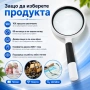 Мощна голяма увеличителна ръчна лупа 10X увеличение за четене на книги стуклена с дръжка джобна, снимка 5