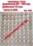 дървени шайби за декорация, снимка 4