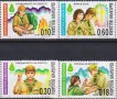 Чисти марки Скаути  НАТО 1999 от България, снимка 1