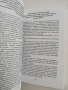 Върховен дълг, снимка 3